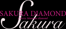 sakuradiamond