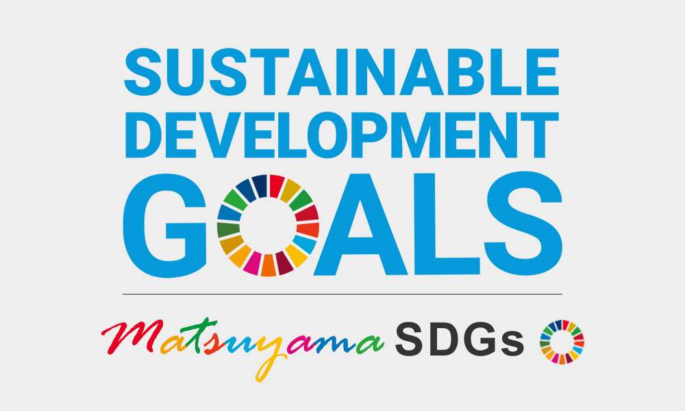 SUSTAINABLE DEVELOPMENT GOALS